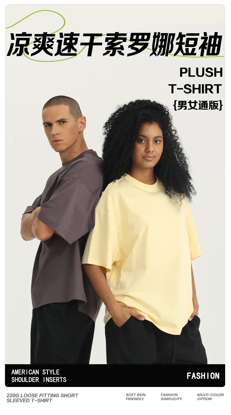 Men's Ice Blue Short Sleeve T-Shirt 220 — feature 1