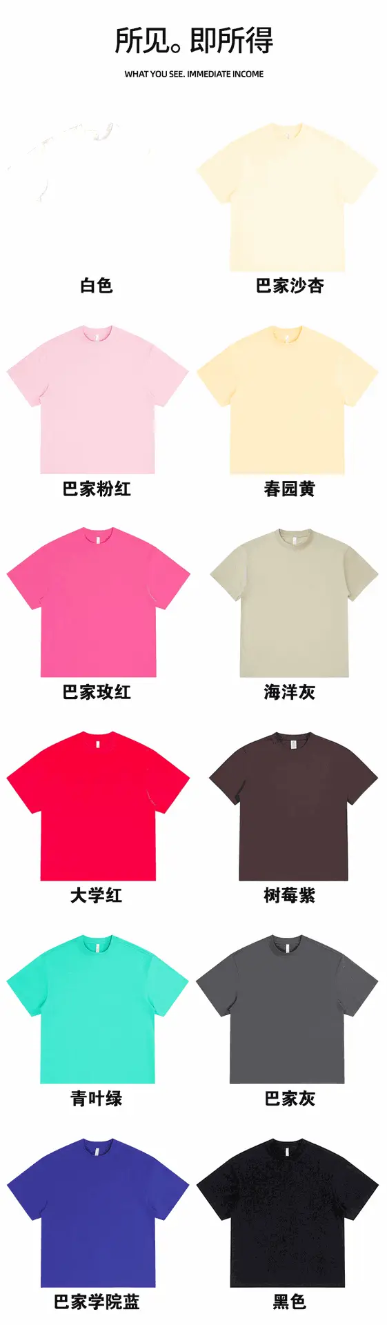 Men's Ice Blue Short Sleeve T-Shirt 220 — feature 4