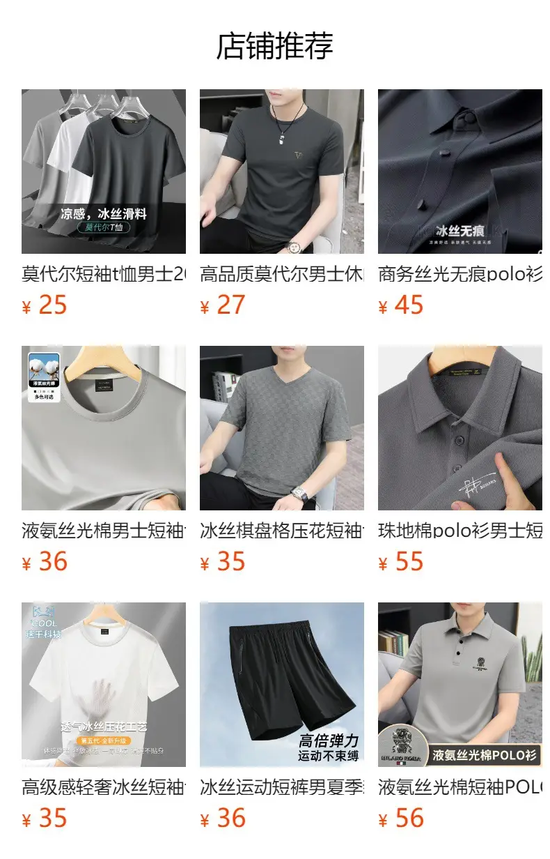 Men Ice Silk Checkerboard V-Neck T-Shirt Grey — feature 1