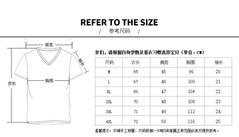 Men Ice Silk Checkerboard V-Neck T-Shirt Grey — feature 12