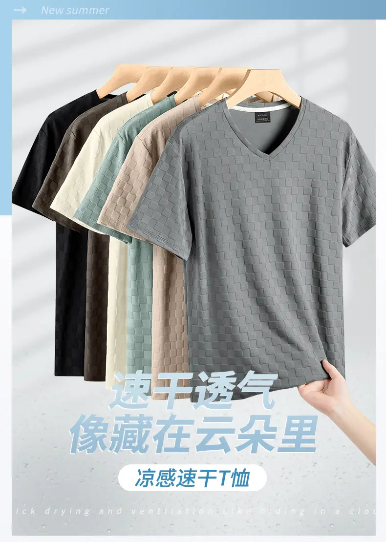 Men Ice Silk Checkerboard V-Neck T-Shirt Grey — feature 2