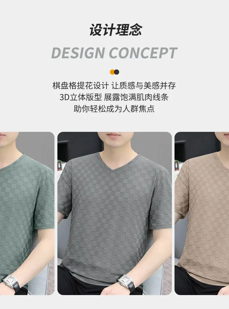 Men Ice Silk Checkerboard V-Neck T-Shirt Grey — feature 4