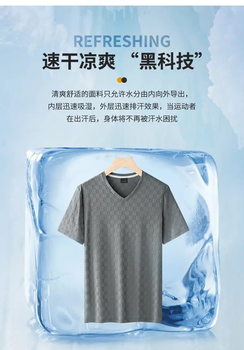 Men Ice Silk Checkerboard V-Neck T-Shirt Grey — feature 5