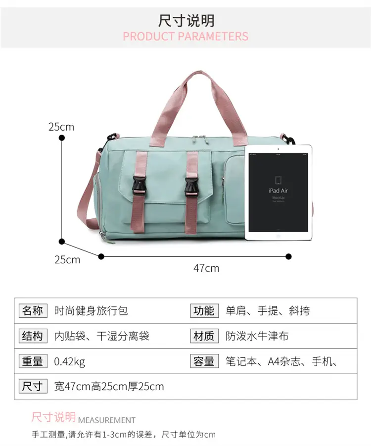 Pink Women's Sports Travel Bag with Water Repellent Design — feature 2