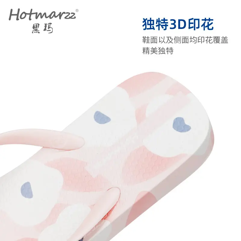 hotmarzz Heima Women's New Flip-Flops Fresh Non-Slip Slippers Jelly with Outside Slippers for Shopping - Image 5