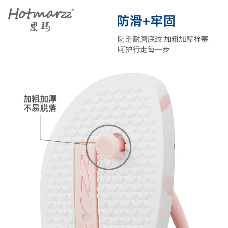 hotmarzz Heima Women's New Flip-Flops Fresh Non-Slip Slippers Jelly with Outside Slippers for Shopping - Image 6