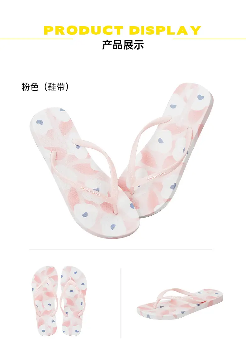 hotmarzz Heima Women's New Flip-Flops Fresh Non-Slip Slippers Jelly with Outside Slippers for Shopping â feature 11