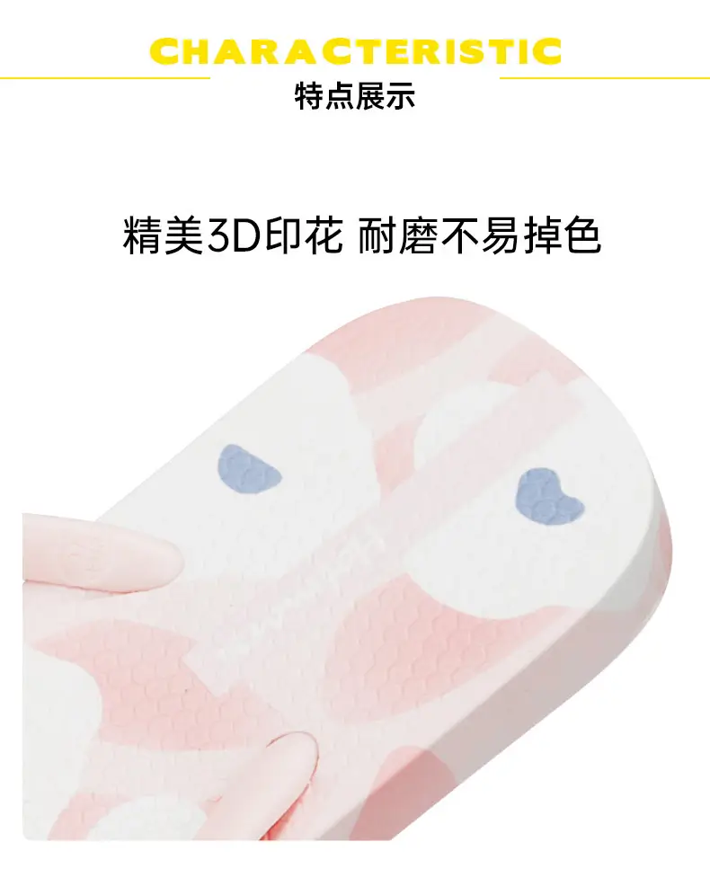 hotmarzz Heima Women's New Flip-Flops Fresh Non-Slip Slippers Jelly with Outside Slippers for Shopping â feature 5