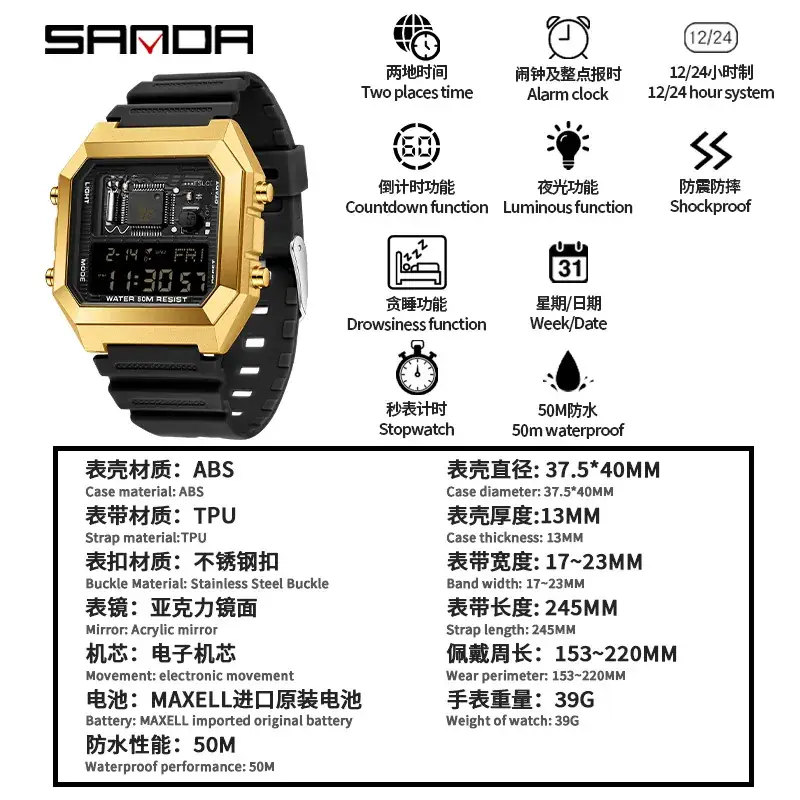 Sanda Green Digital Square Watch 24H - Image 8