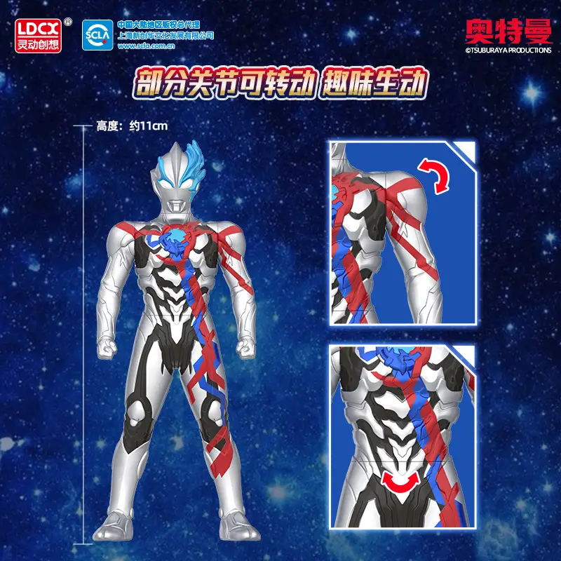 Authentic Ultraman Soft Plastic Toys, Movable Figures for Children, Little Monsters, Complete Set of Collectible Action Figures, Gifts