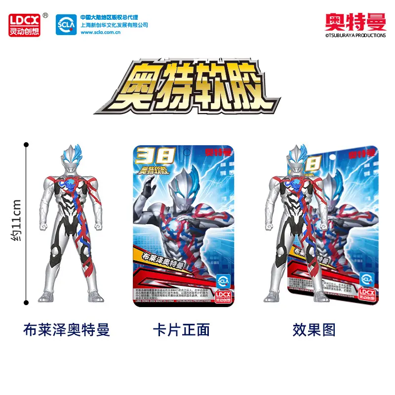 Authentic Ultraman Soft Plastic Toys, Movable Figures for Children, Little Monsters, Complete Set of Collectible Action Figures, Gifts