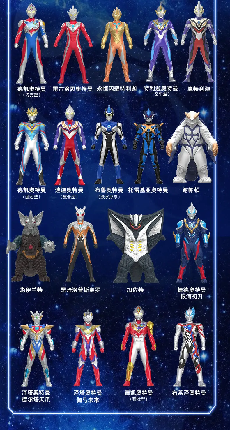 Authentic Ultraman Soft Plastic Toys, Movable Figures for Children, Little Monsters, Complete Set of Collectible Action Figures, Gifts — feature 3