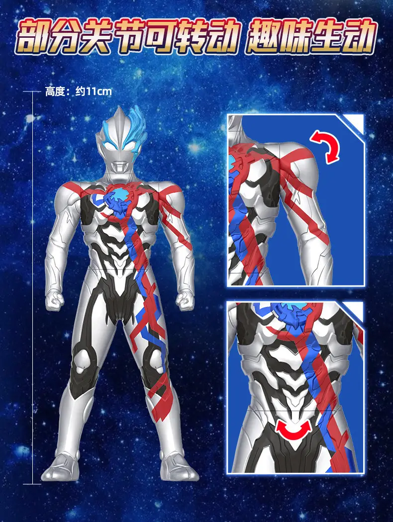 Authentic Ultraman Soft Plastic Toys, Movable Figures for Children, Little Monsters, Complete Set of Collectible Action Figures, Gifts — feature 5