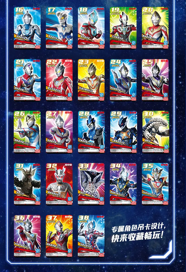 Authentic Ultraman Soft Plastic Toys, Movable Figures for Children, Little Monsters, Complete Set of Collectible Action Figures, Gifts — feature 7