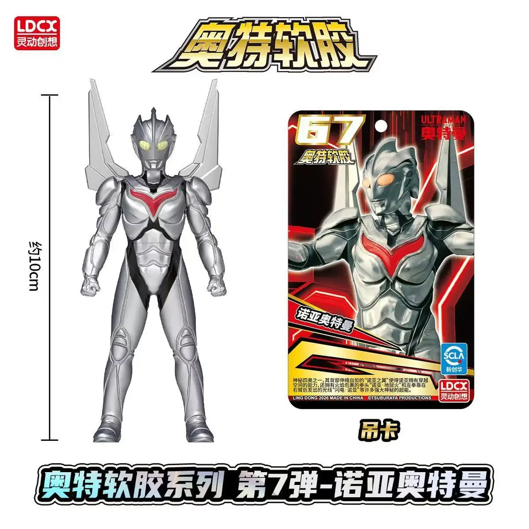Authentic Ultraman Soft Plastic Toys, Movable Figures for Children, Little Monsters, Complete Set of Collectible Action Figures, Gifts