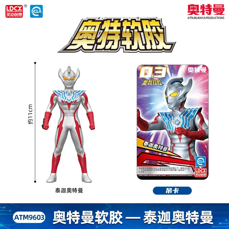 Authentic Ultraman Soft Plastic Toys, Movable Figures for Children, Little Monsters, Complete Set of Collectible Action Figures, Gifts