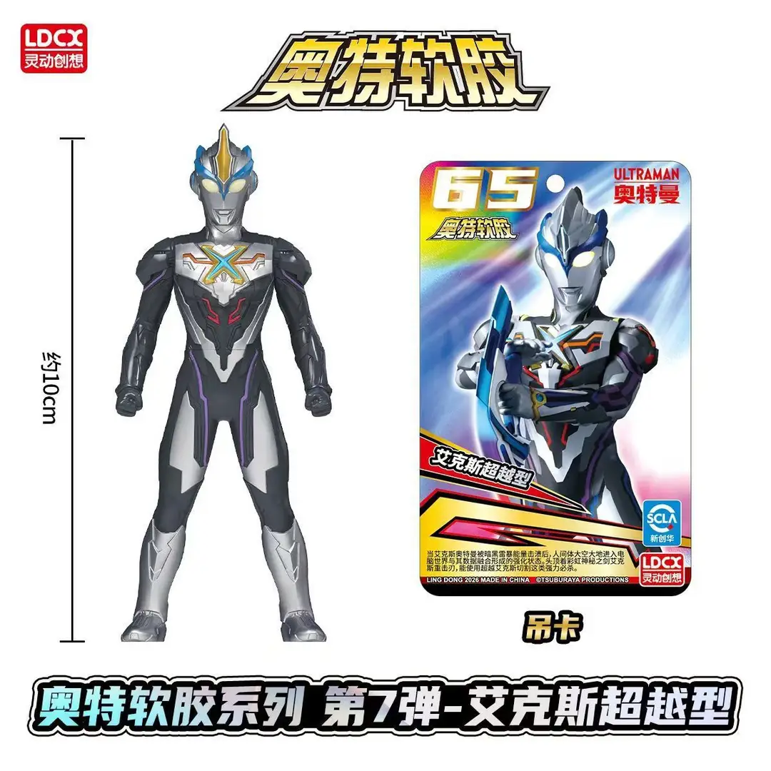 Authentic Ultraman Soft Plastic Toys, Movable Figures for Children, Little Monsters, Complete Set of Collectible Action Figures, Gifts