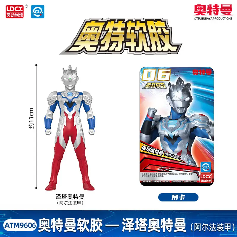 Authentic Ultraman Soft Plastic Toys, Movable Figures for Children, Little Monsters, Complete Set of Collectible Action Figures, Gifts