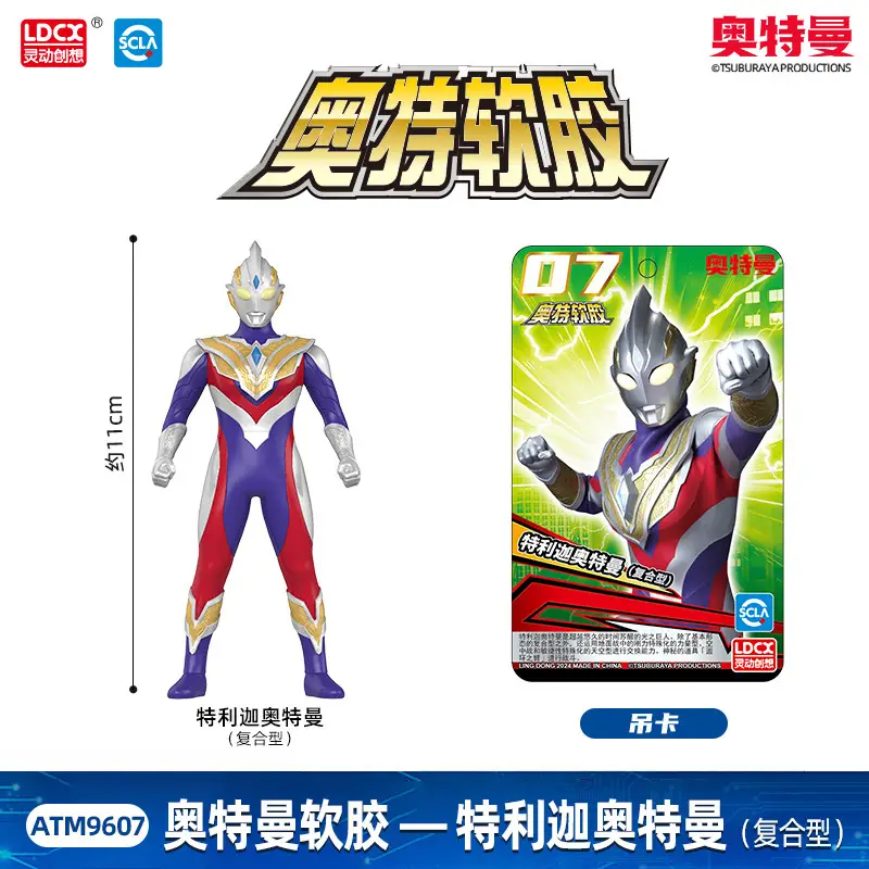 Authentic Ultraman Soft Plastic Toys, Movable Figures for Children, Little Monsters, Complete Set of Collectible Action Figures, Gifts