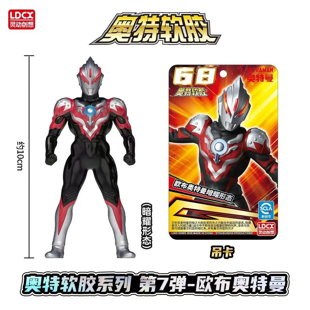 Authentic Ultraman Soft Plastic Toys, Movable Figures for Children, Little Monsters, Complete Set of Collectible Action Figures, Gifts