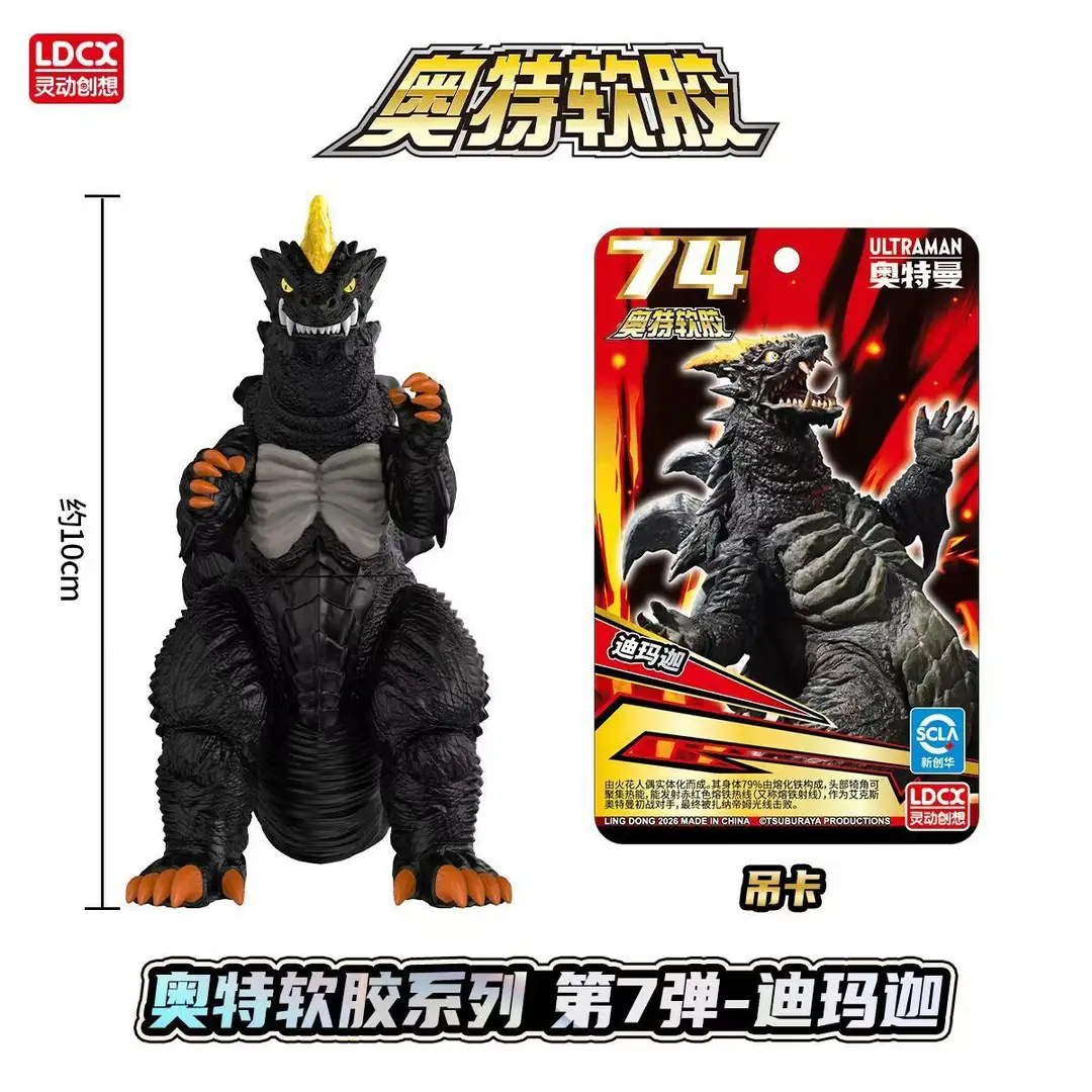 Authentic Ultraman Soft Plastic Toys, Movable Figures for Children, Little Monsters, Complete Set of Collectible Action Figures, Gifts