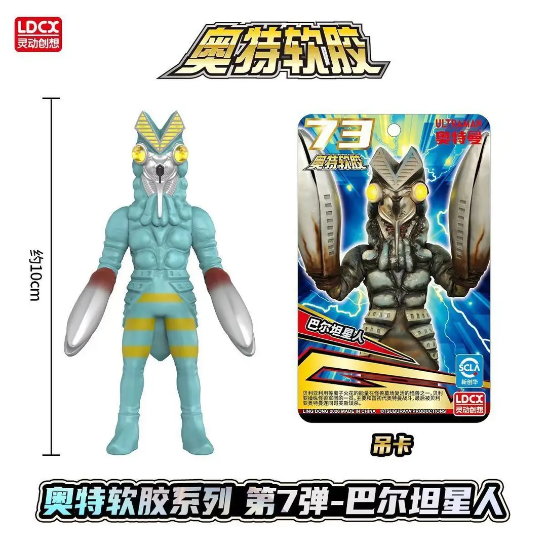 Authentic Ultraman Soft Plastic Toys, Movable Figures for Children, Little Monsters, Complete Set of Collectible Action Figures, Gifts