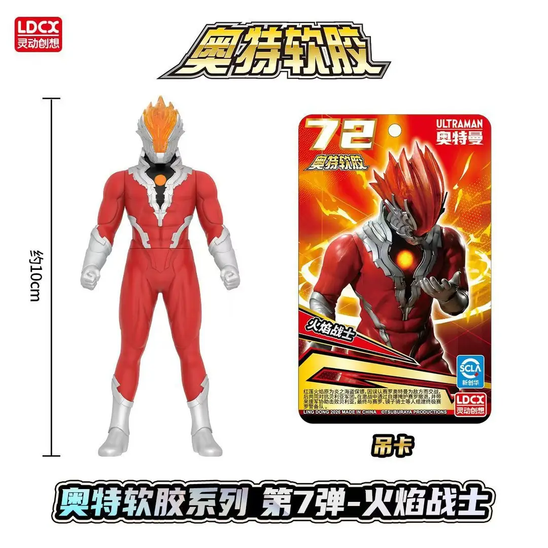 Authentic Ultraman Soft Plastic Toys, Movable Figures for Children, Little Monsters, Complete Set of Collectible Action Figures, Gifts