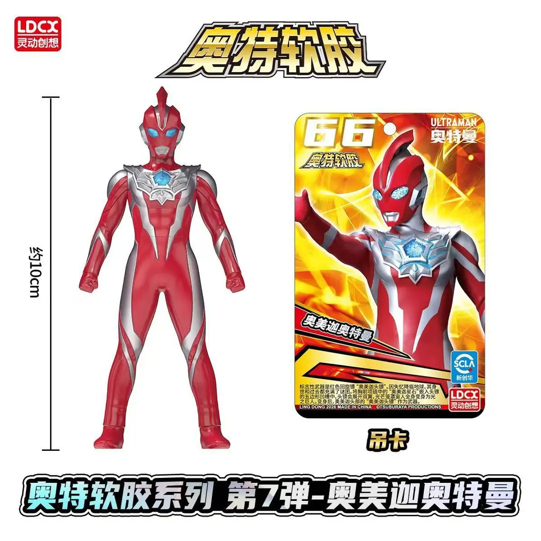 Authentic Ultraman Soft Plastic Toys, Movable Figures for Children, Little Monsters, Complete Set of Collectible Action Figures, Gifts