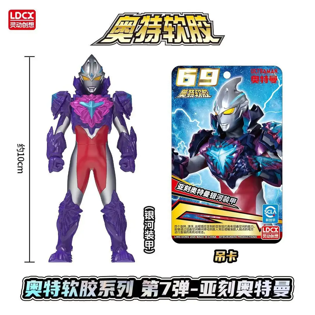 Authentic Ultraman Soft Plastic Toys, Movable Figures for Children, Little Monsters, Complete Set of Collectible Action Figures, Gifts