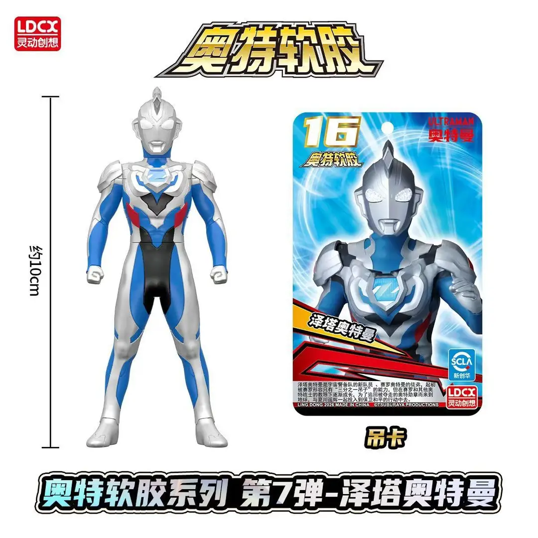 Authentic Ultraman Soft Plastic Toys, Movable Figures for Children, Little Monsters, Complete Set of Collectible Action Figures, Gifts