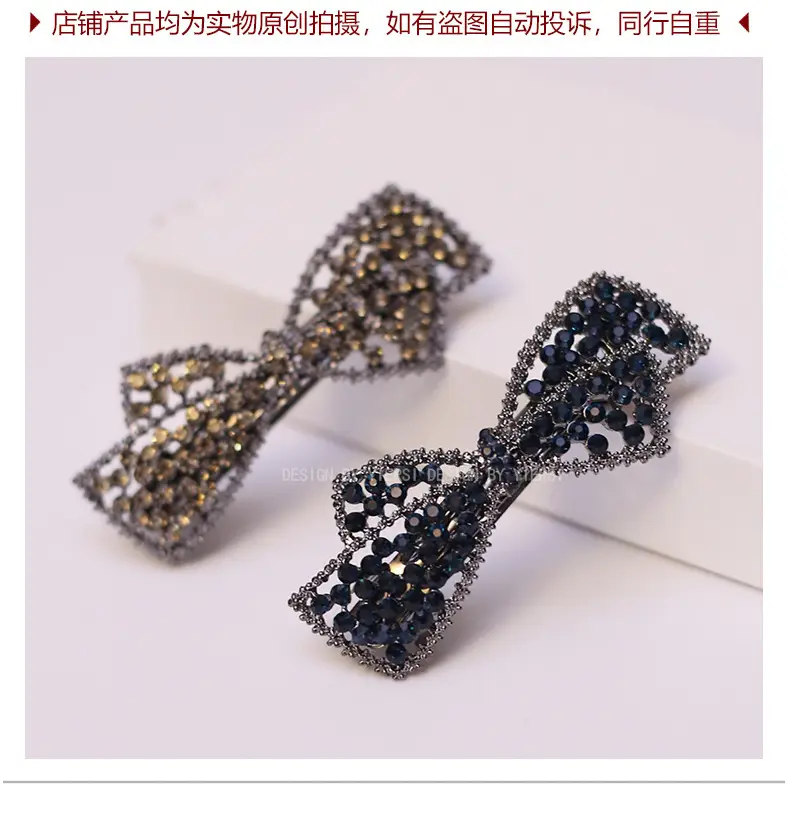 Women's Rhinestone Bow Half Tie Hair Clip — feature 3