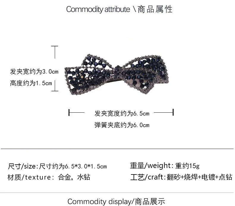 Women's Rhinestone Bow Half Tie Hair Clip — feature 4