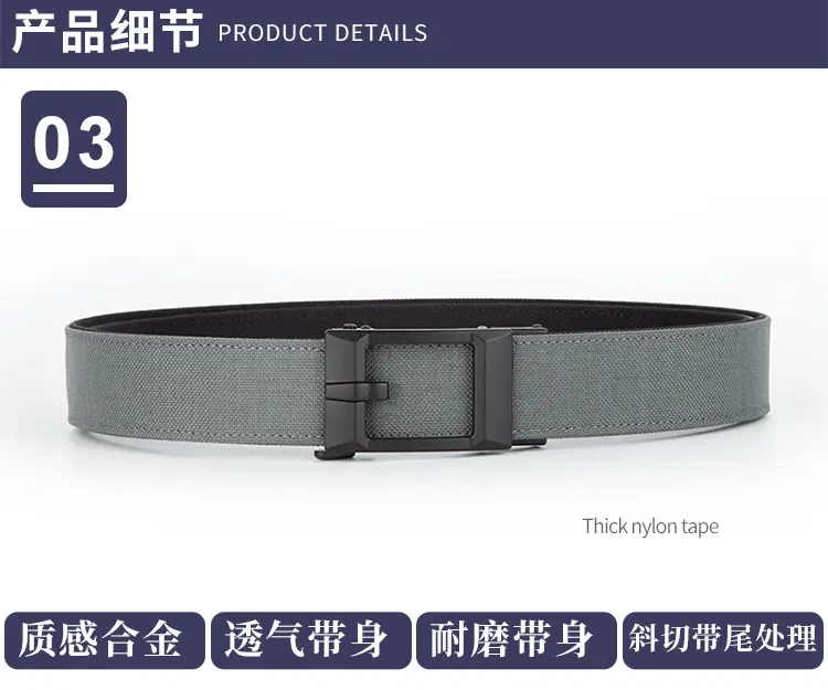 Men's Grey Nylon Belt with Silver Buckle — feature 12