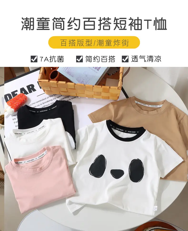 Kids Cotton T-Shirt Pink Summer Casual Boys — feature 1