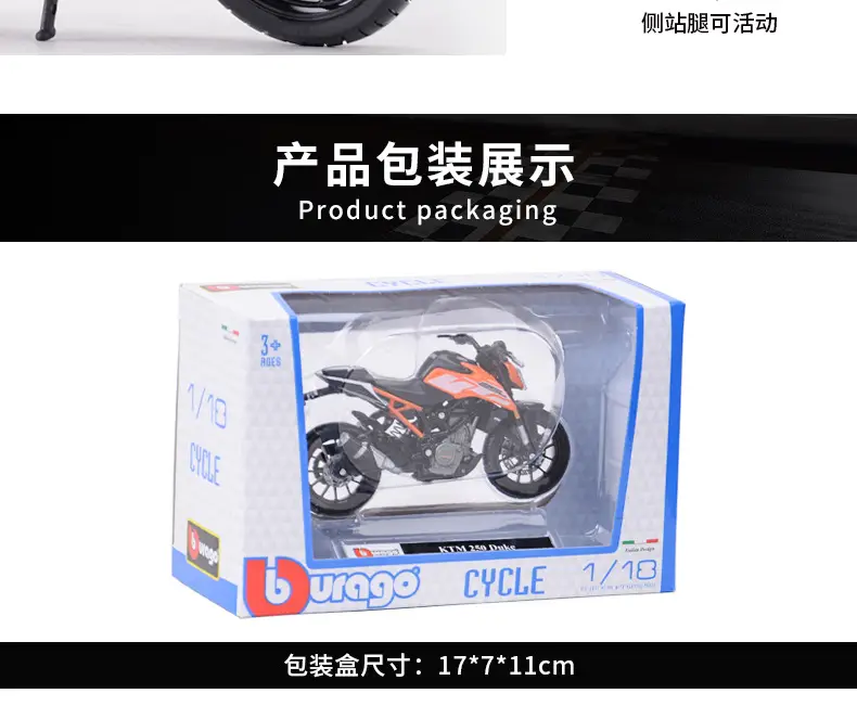 Bimei High 1:18KTM 250 Duke Heavy Locomotive Simulation Alloy Motorcycle Model Finished Product Collection Ornaments — feature 10