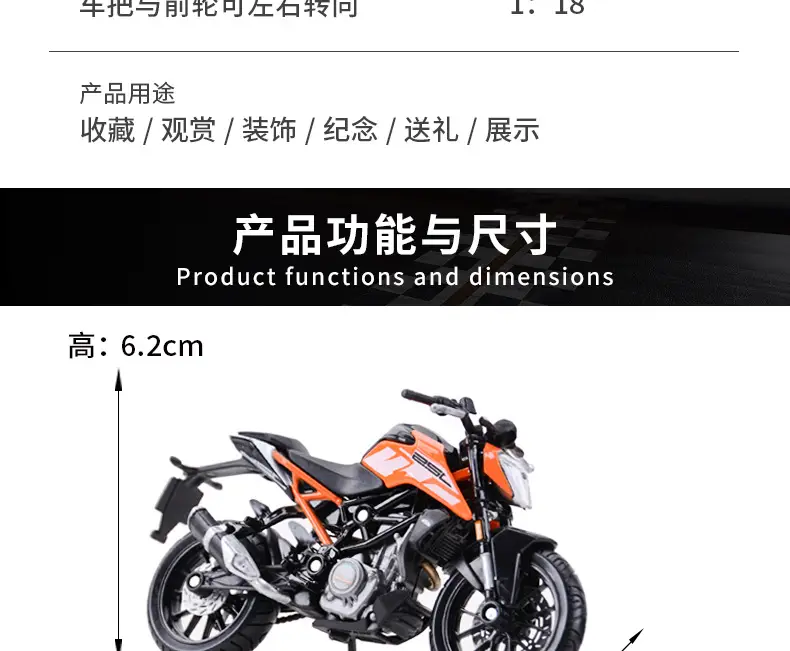 Bimei High 1:18KTM 250 Duke Heavy Locomotive Simulation Alloy Motorcycle Model Finished Product Collection Ornaments — feature 3
