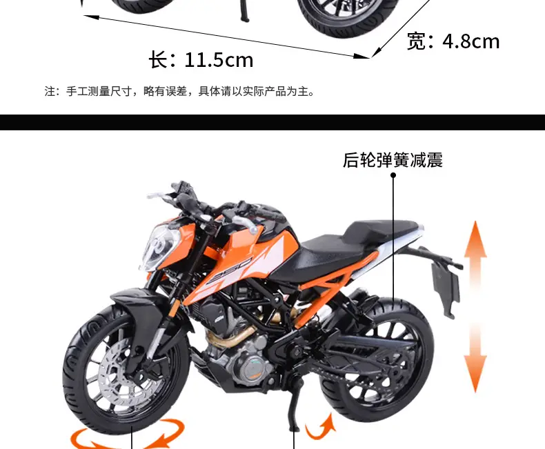 Bimei High 1:18KTM 250 Duke Heavy Locomotive Simulation Alloy Motorcycle Model Finished Product Collection Ornaments — feature 4