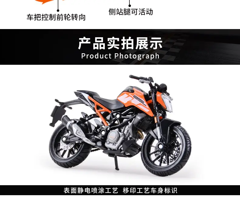 Bimei High 1:18KTM 250 Duke Heavy Locomotive Simulation Alloy Motorcycle Model Finished Product Collection Ornaments — feature 5