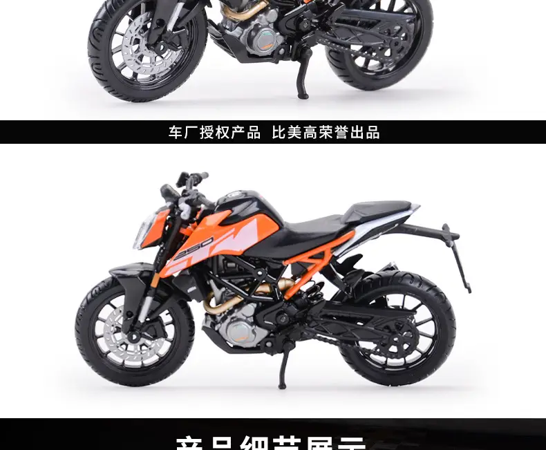 Bimei High 1:18KTM 250 Duke Heavy Locomotive Simulation Alloy Motorcycle Model Finished Product Collection Ornaments — feature 7