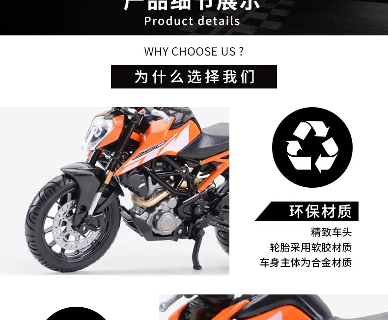 Bimei High 1:18KTM 250 Duke Heavy Locomotive Simulation Alloy Motorcycle Model Finished Product Collection Ornaments — feature 8