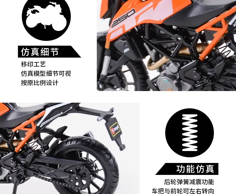 Bimei High 1:18KTM 250 Duke Heavy Locomotive Simulation Alloy Motorcycle Model Finished Product Collection Ornaments — feature 9