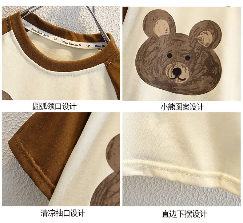 Boys T-shirt Bear Print Brown Cream Summer Wear — feature 3