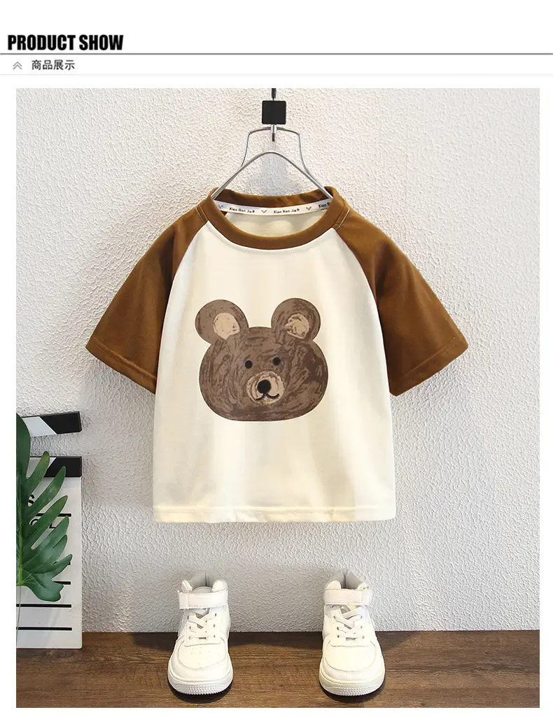 Boys T-shirt Bear Print Brown Cream Summer Wear — feature 4