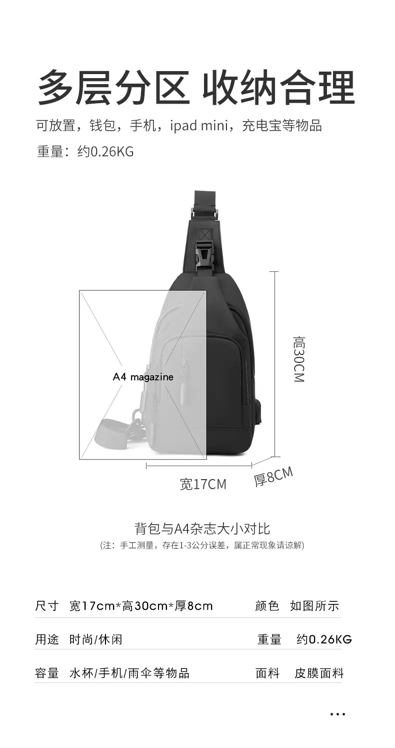 Men's Waterproof Casual Shoulder Bag Black Korean Style — feature 17