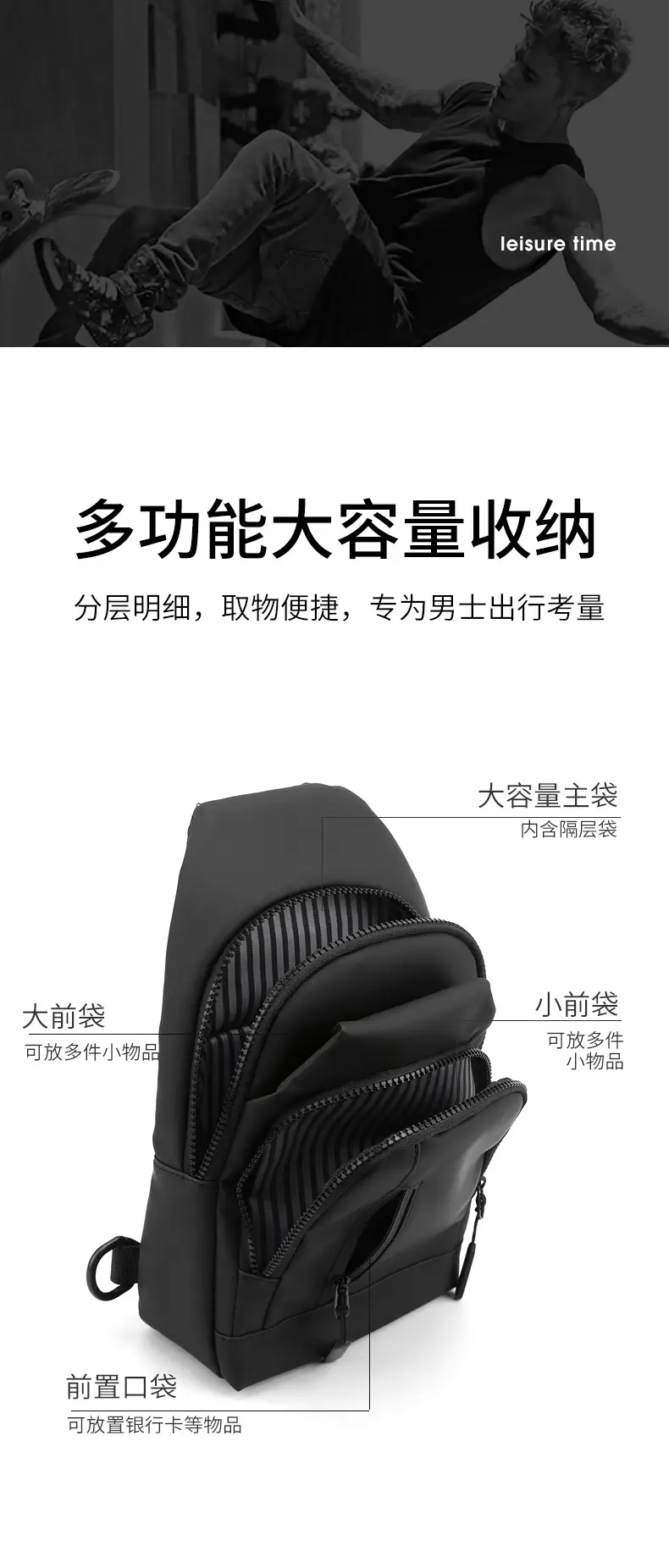 Men's Waterproof Casual Shoulder Bag Black Korean Style — feature 6