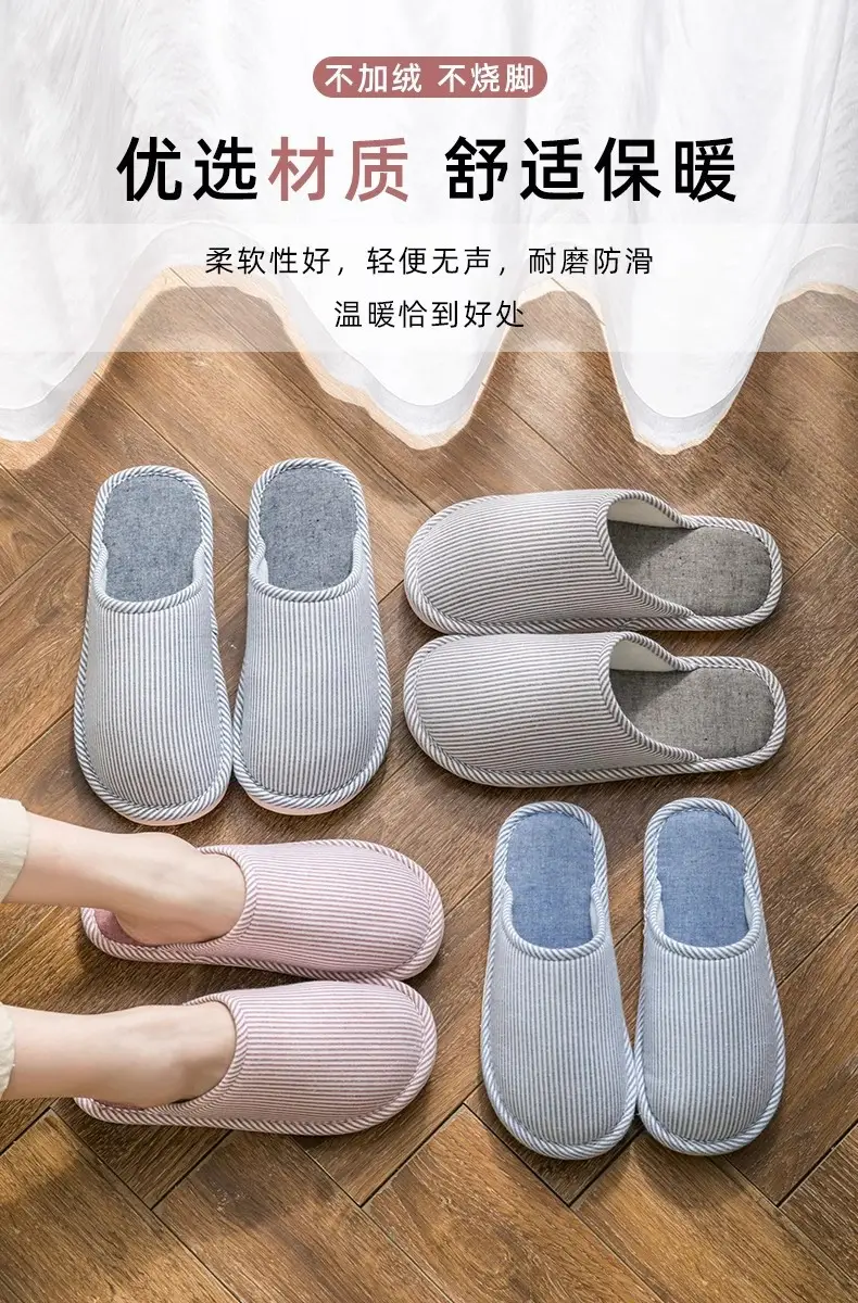 Cixi Cotton Slippers for Women, Autumn and Winter Home Warm and Dirt-Resistant Closed-Toe Cotton Slippers, Couple's Striped Slippers, Factory Wholesale — feature 1