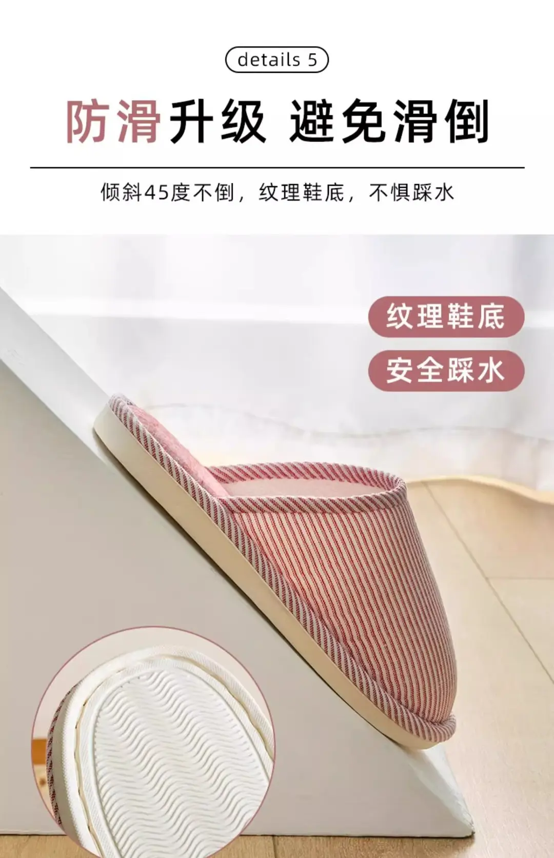 Cixi Cotton Slippers for Women, Autumn and Winter Home Warm and Dirt-Resistant Closed-Toe Cotton Slippers, Couple's Striped Slippers, Factory Wholesale — feature 12