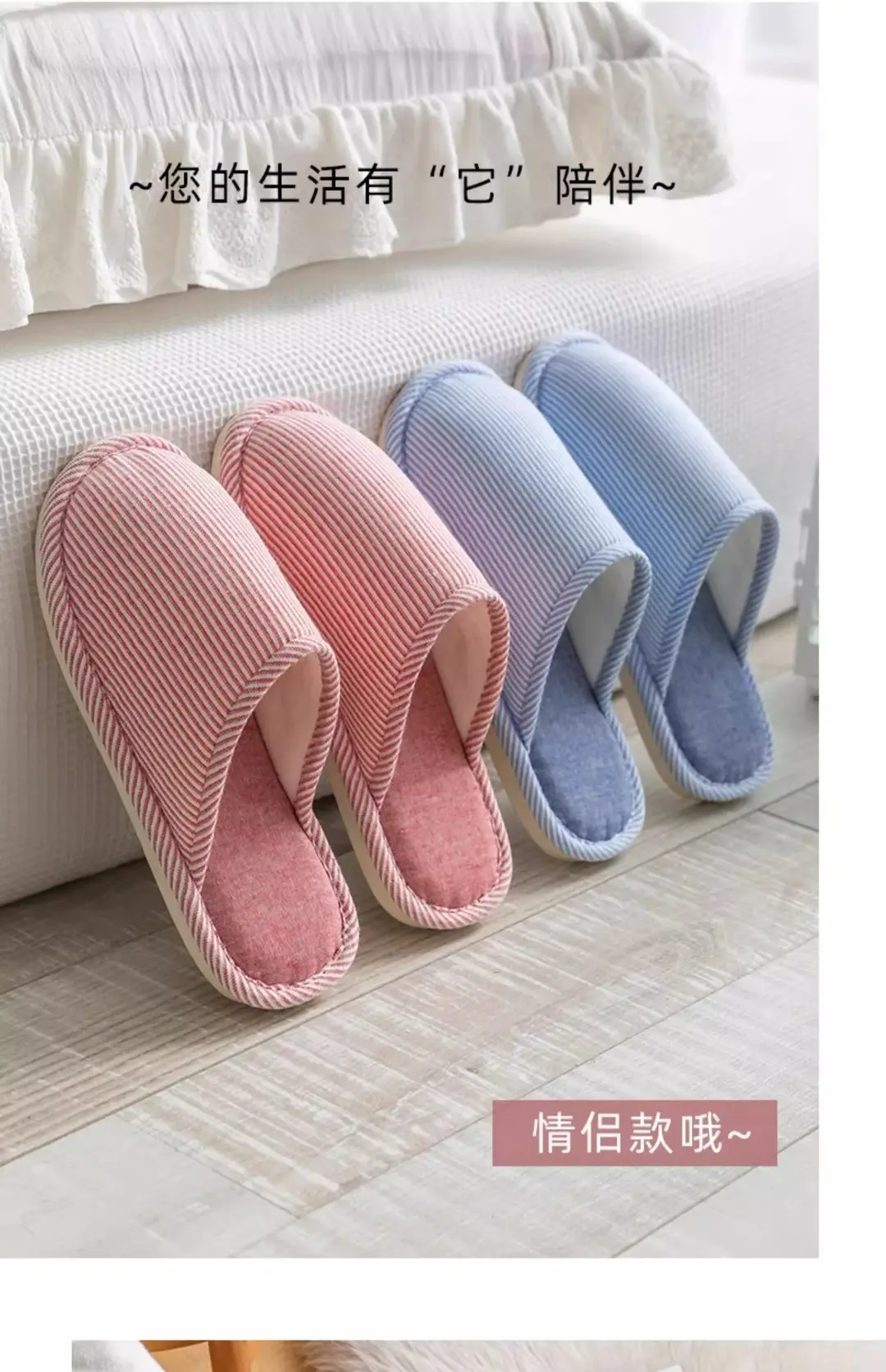 Cixi Cotton Slippers for Women, Autumn and Winter Home Warm and Dirt-Resistant Closed-Toe Cotton Slippers, Couple's Striped Slippers, Factory Wholesale — feature 18
