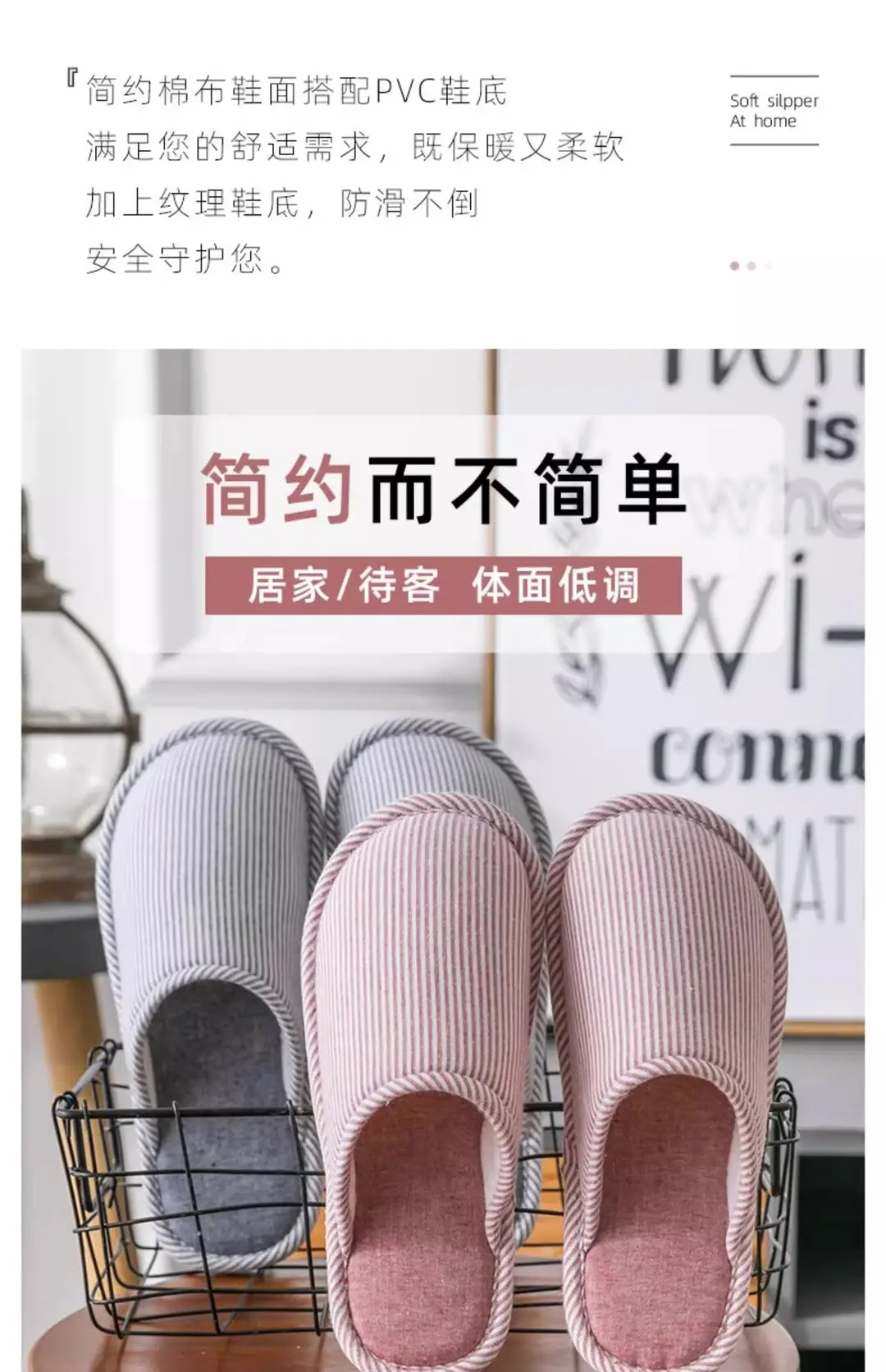 Cixi Cotton Slippers for Women, Autumn and Winter Home Warm and Dirt-Resistant Closed-Toe Cotton Slippers, Couple's Striped Slippers, Factory Wholesale — feature 2