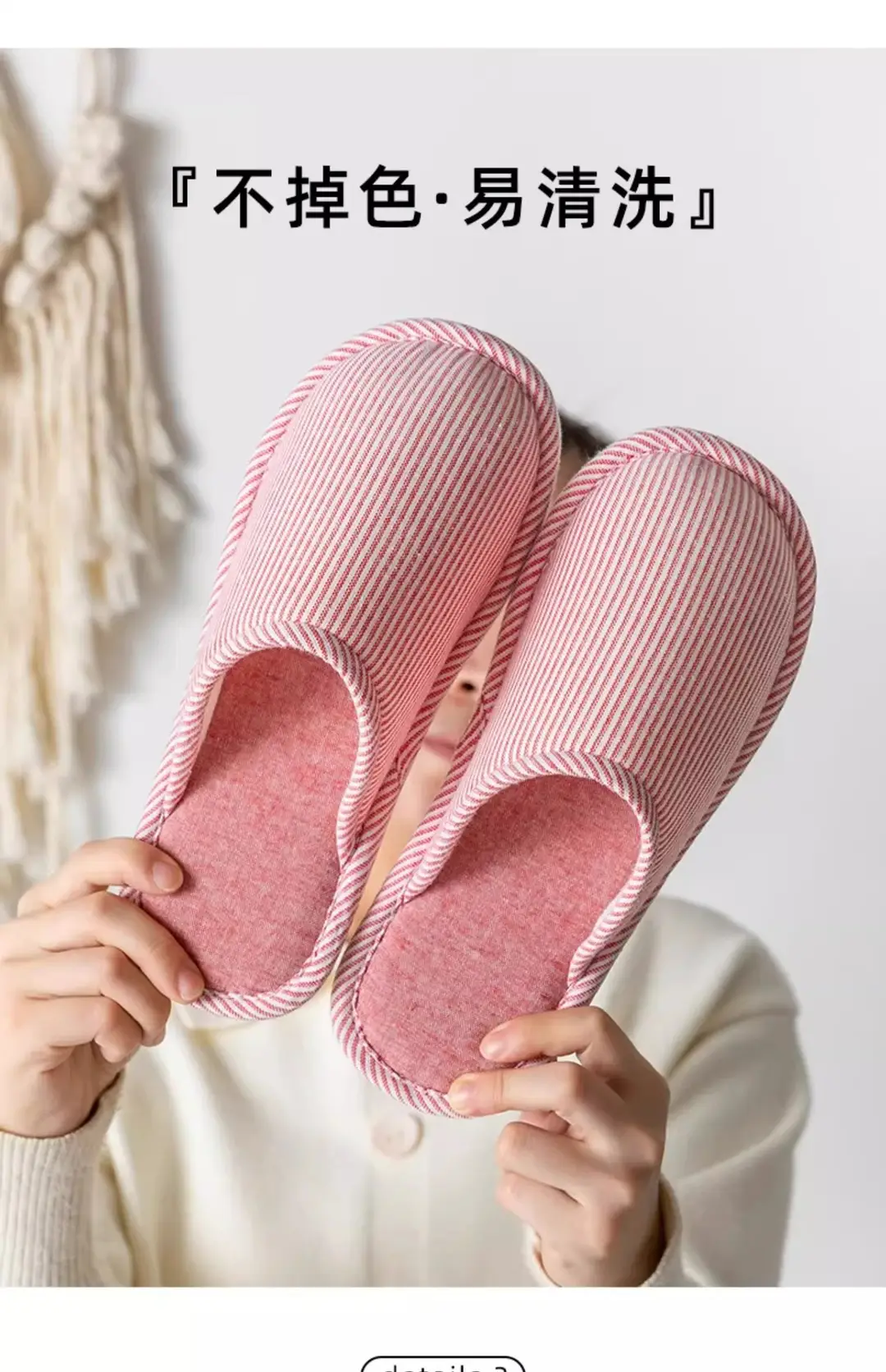 Cixi Cotton Slippers for Women, Autumn and Winter Home Warm and Dirt-Resistant Closed-Toe Cotton Slippers, Couple's Striped Slippers, Factory Wholesale — feature 6